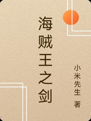护花高手周宇林洛洛