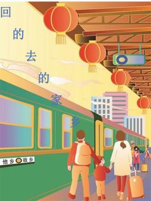 我的帝国将大宋包围了