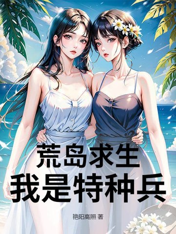 港片里的小警员