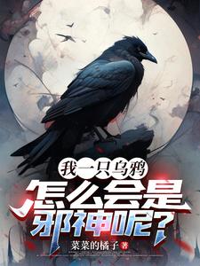 上门赘婿：离婚前继承百亿财产