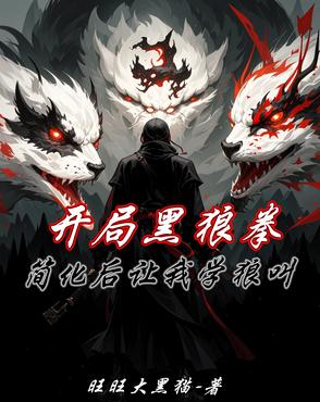 激活男神系统的我被倒追很正常吧？