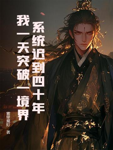 诸天入侵成炮灰？老子果断叛变！