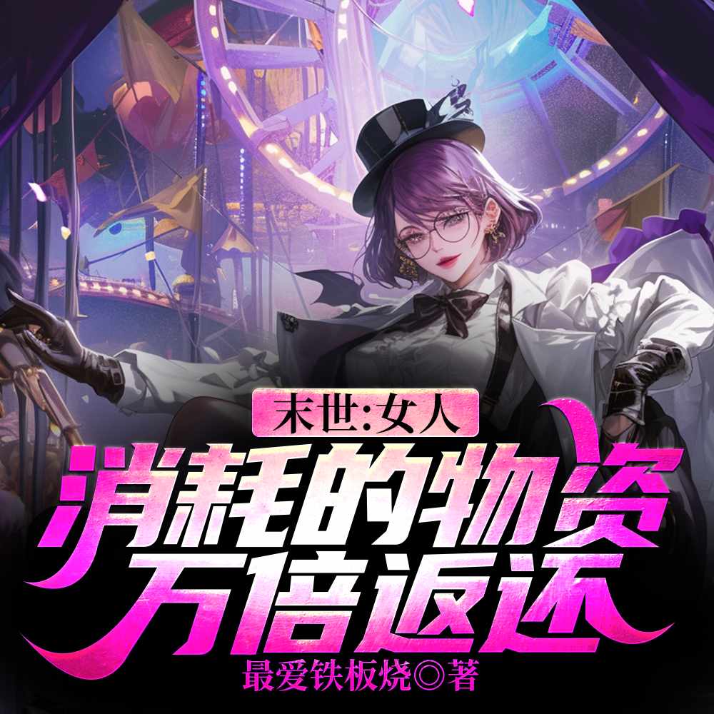 打坐就能涨法力，贫道要无敌