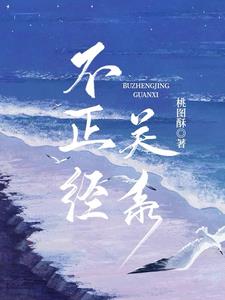大唐开局找李世民退婚