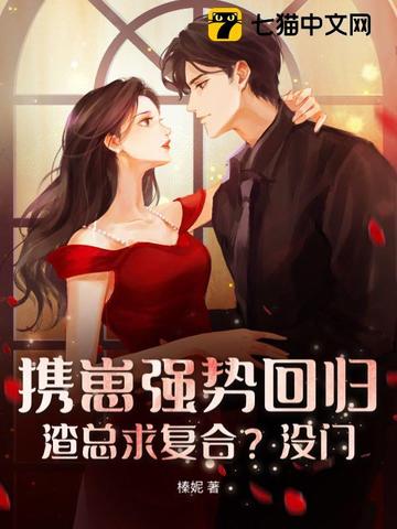 认亲被赶？真千金靠玄学轰动世界