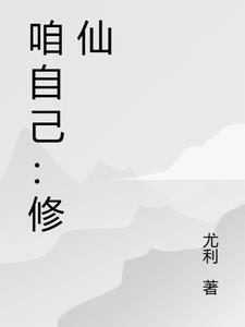 我在异界当骑士