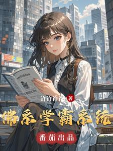 西游悍匪
