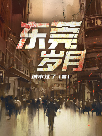 穿成绝嗣皇帝早死的崽