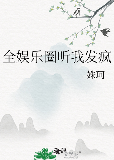 群星游戏：成为NPC