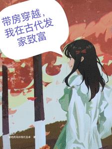 李庄生同学不想重生