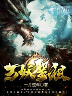 毁容沉塘后，特工王妃送全家火葬场！