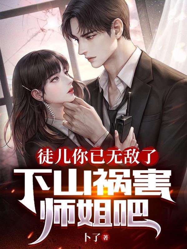我的世界：全学院最能打的僵尸
