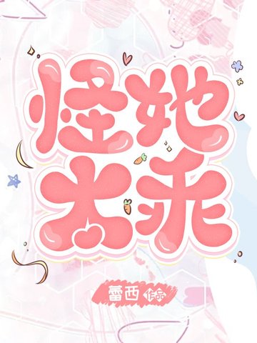 特战队长的官场风云