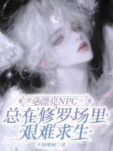 穿过时空来看你