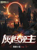 重回八零带全家逆袭，狂扇亲戚脸