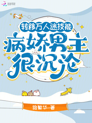 人生重启二十年