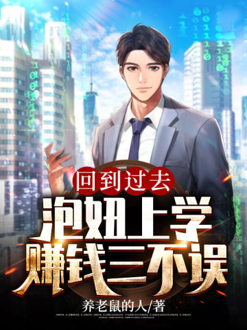 快穿：精分宿主有个白月光