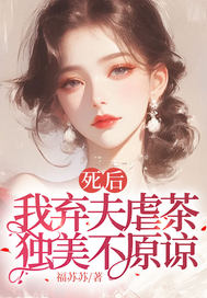 军统财神爷