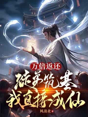 港片：胜男，我真的是卧底