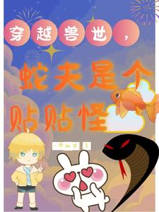 活下去：兄妹逆袭传奇故事