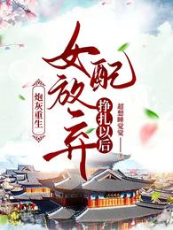 清茗学院同人