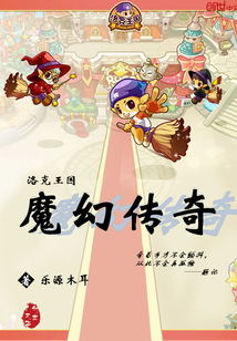 电脑邮件