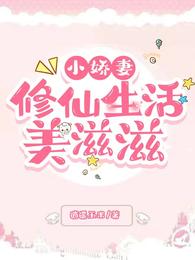 从绿母开始的绿帽生活录