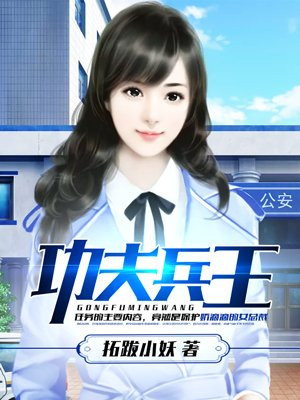 我的故事