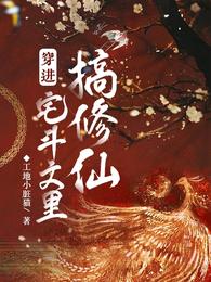 那些年我上过的大学女孩