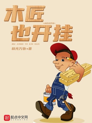 女友的干爹