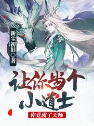 舞艺后传