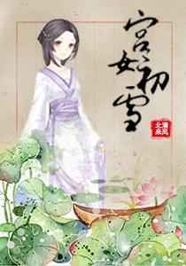 可爱女友回家记