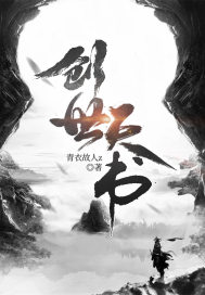 9月人妻意淫