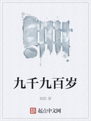 乡村卖货郎驭女记