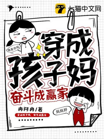 天道渡劫，我带着蓝星周游万界