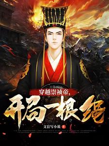 离婚后独美，贺总悔红了眼