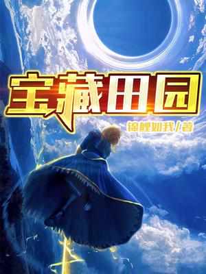 无限放映厅：开局播放奥创灭世