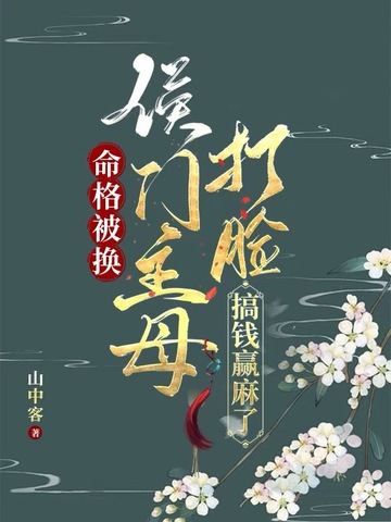 人在火影，我是蓝染