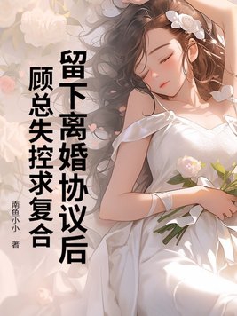 星武纪元
