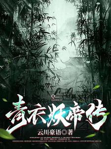 血之圣典