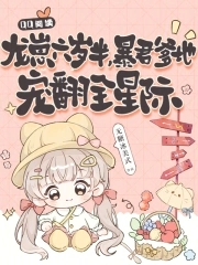 出马诡契：我的当铺通阴阳
