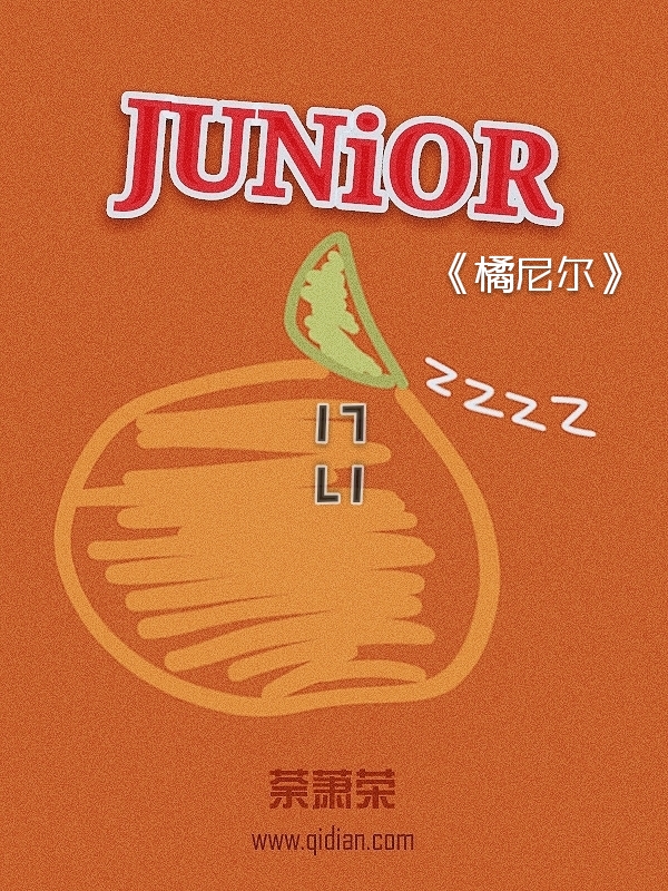 无限公路就业指南