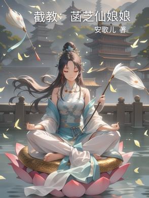 紫袍大佬误闯无限游戏，boss1秒跪