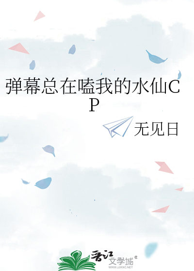 器骸