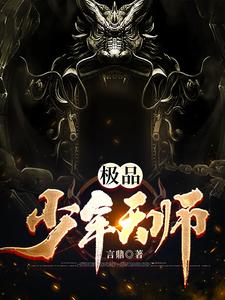 重生2014：一个人的豪门