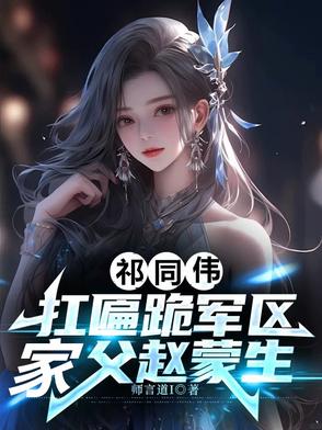 怪谈玩家