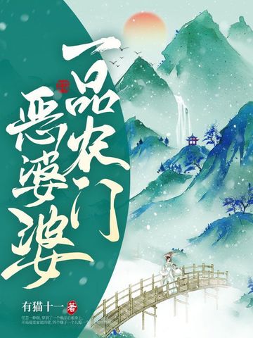 从斗罗开始的浪人