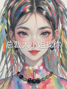 穿成豪门弃女，她靠玄学封神