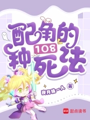 一人：融合张角，苍天死黄天立