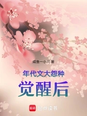 火影之从负一开始
